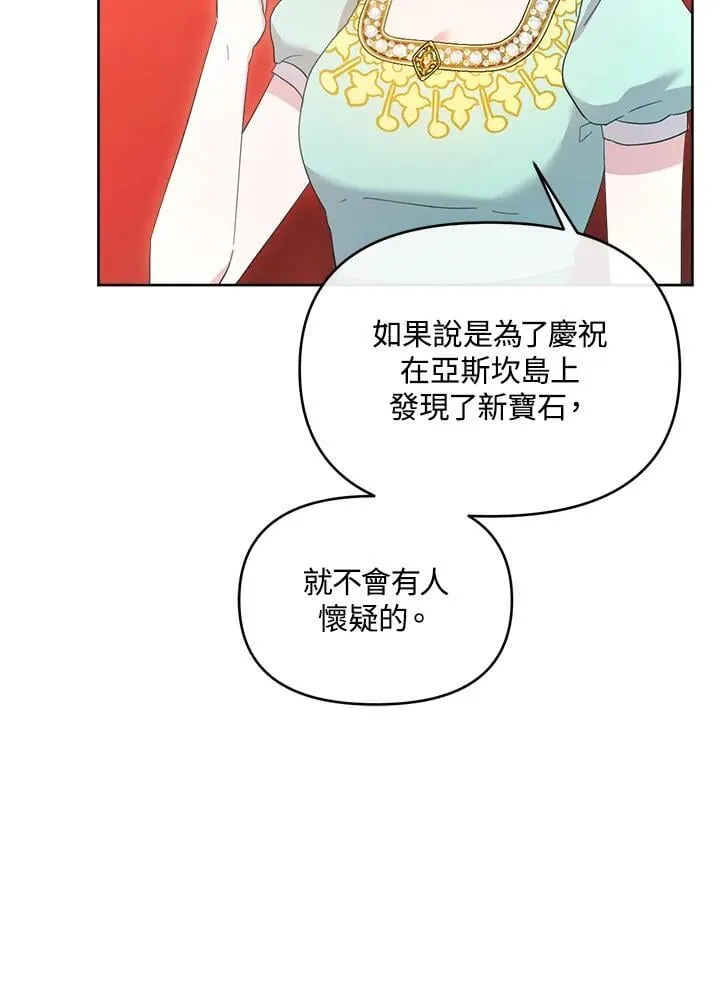 第47话 第124页