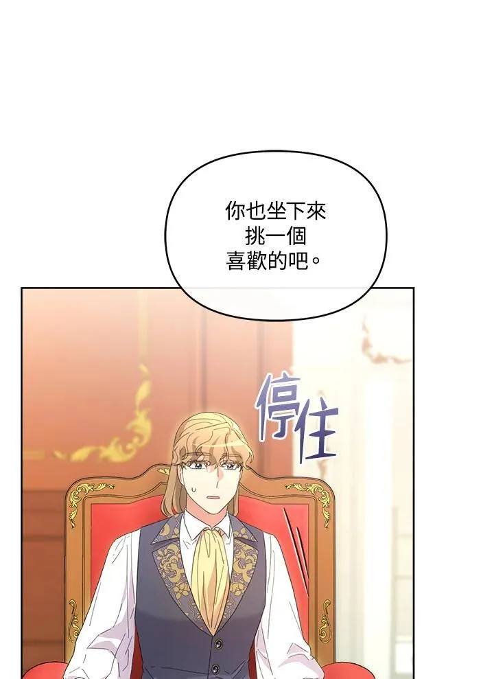 第47话 第125页