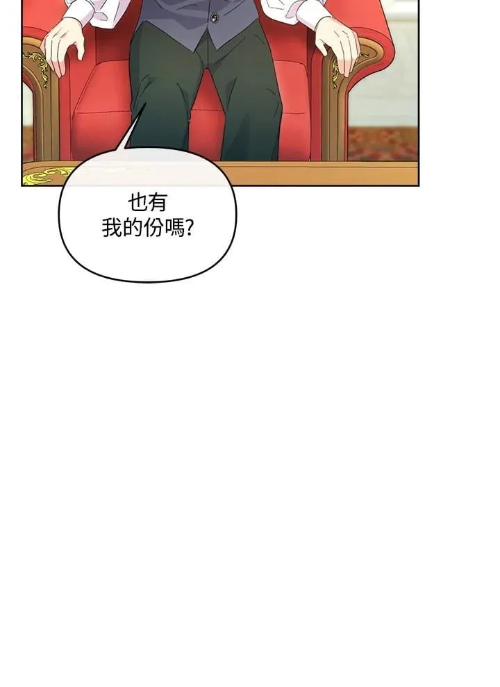 第47话 第126页