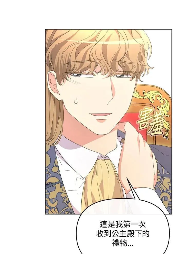 第47话 第127页