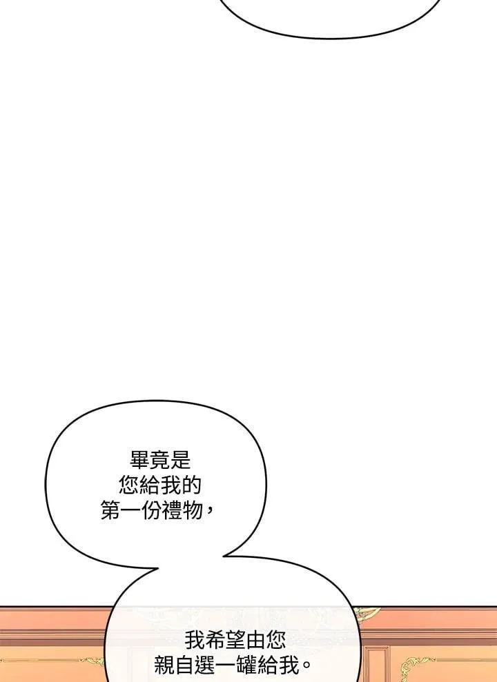 第47话 第128页