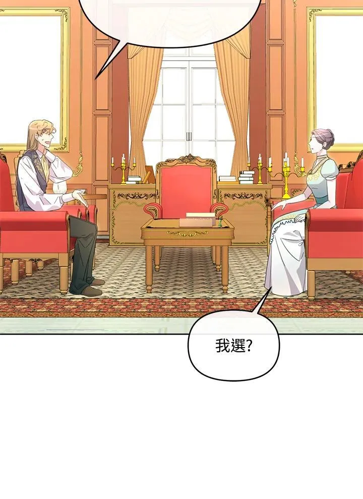 第47话 第129页