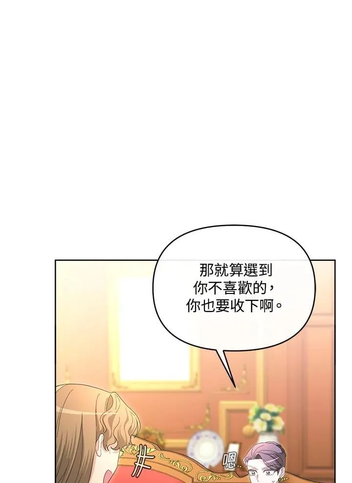 第47话 第130页