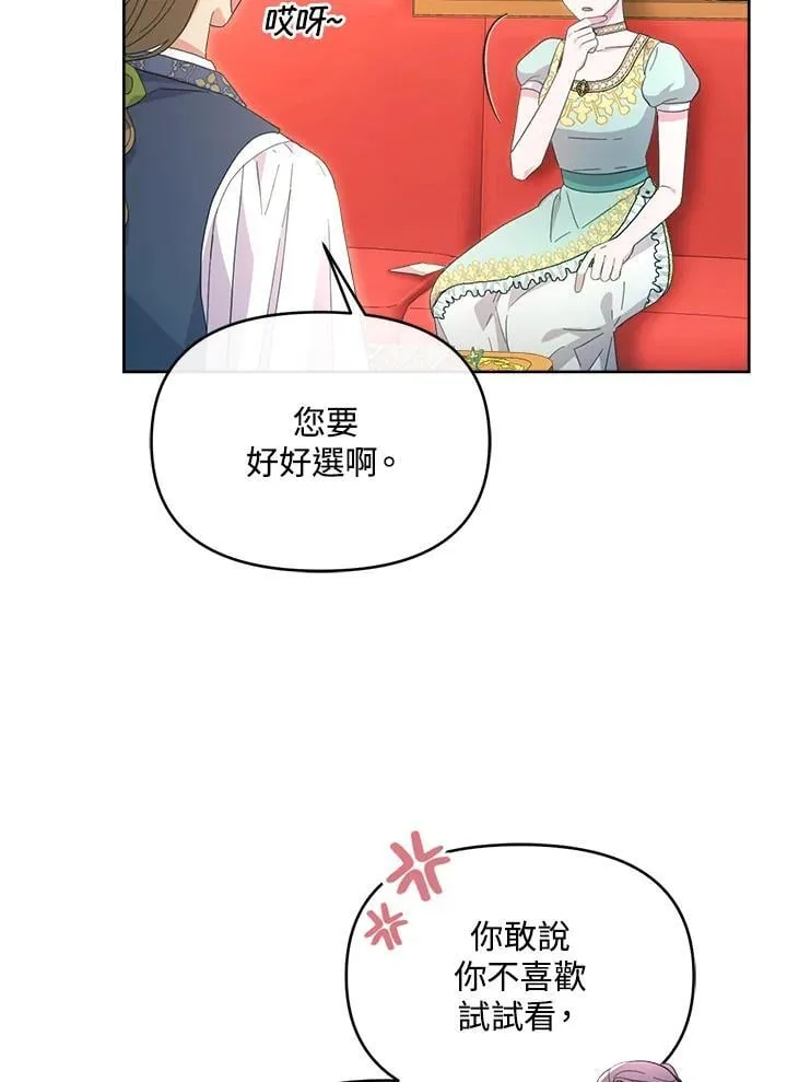 第47话 第131页