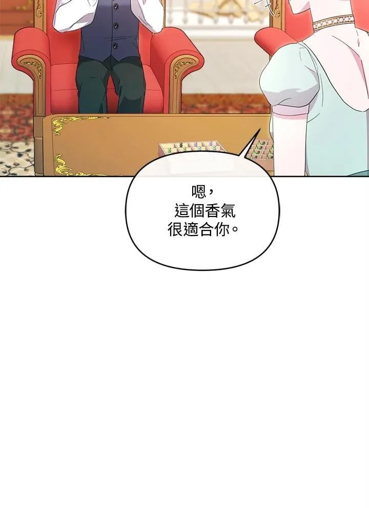 第48话 第4页