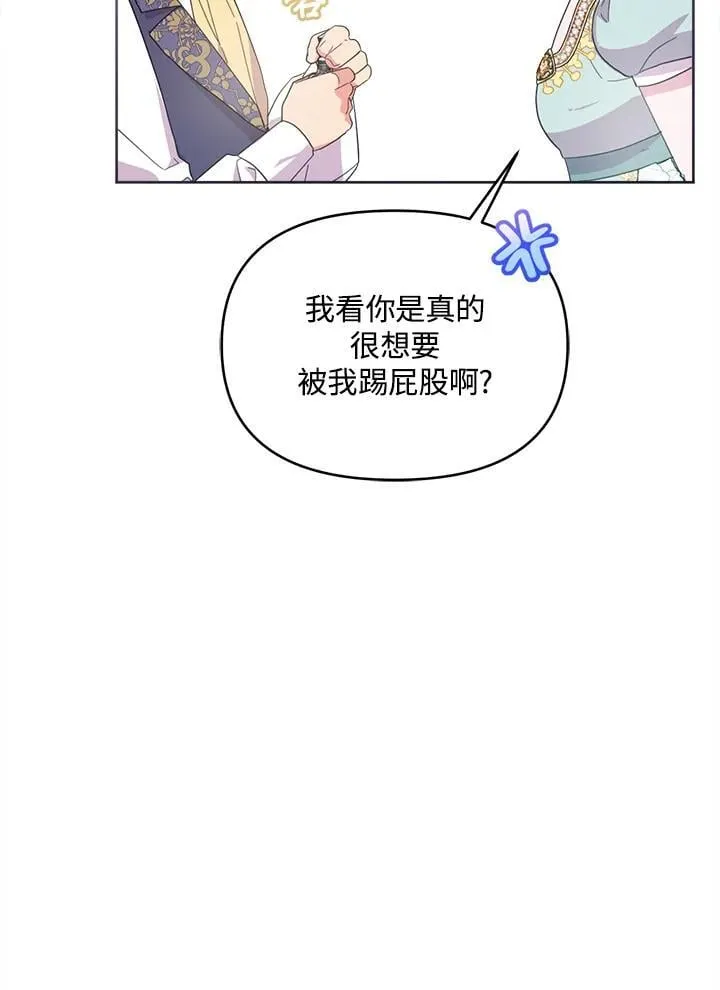 第48话 第6页