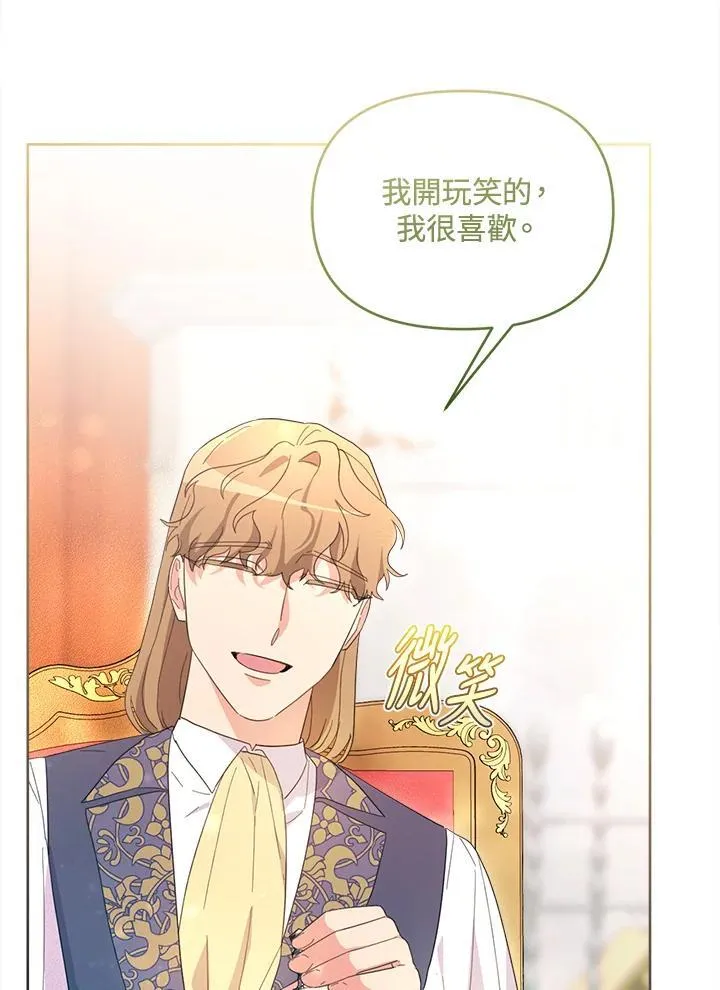 第48话 第7页