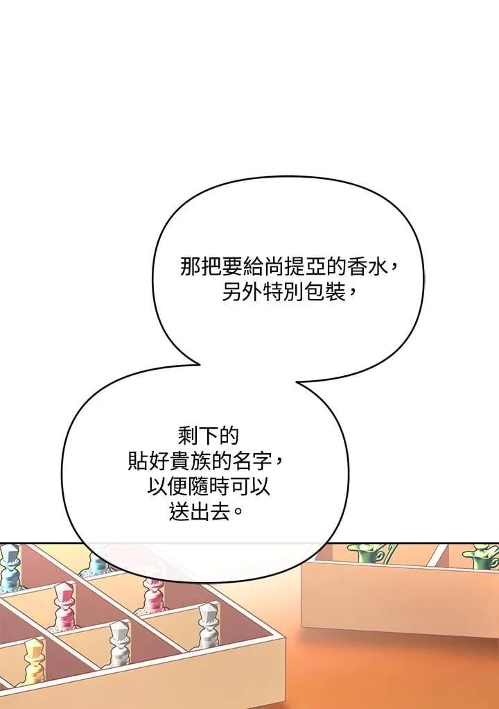 第48话 第12页