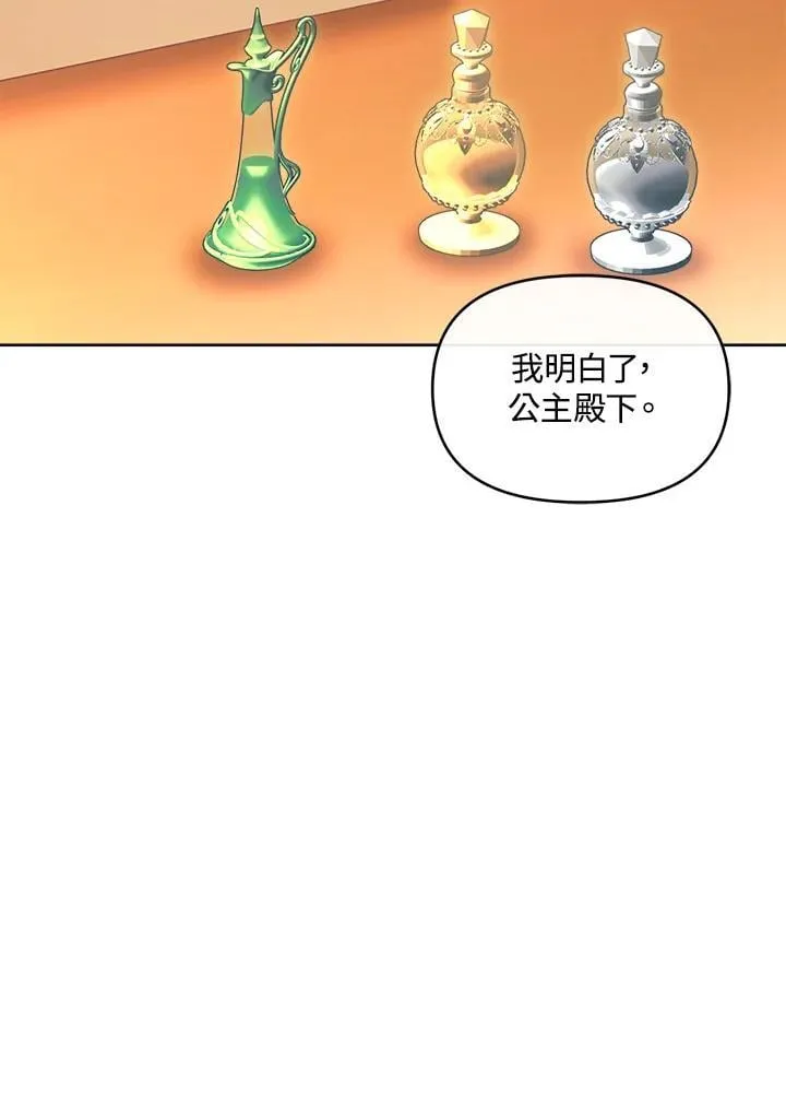 第48话 第13页