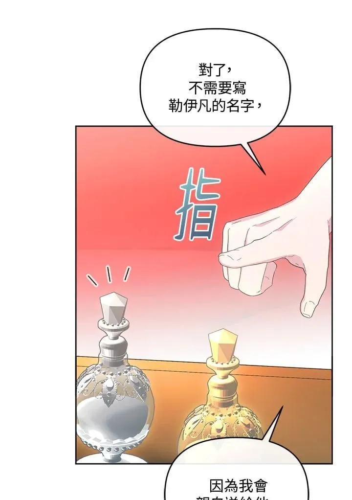 第48话 第14页