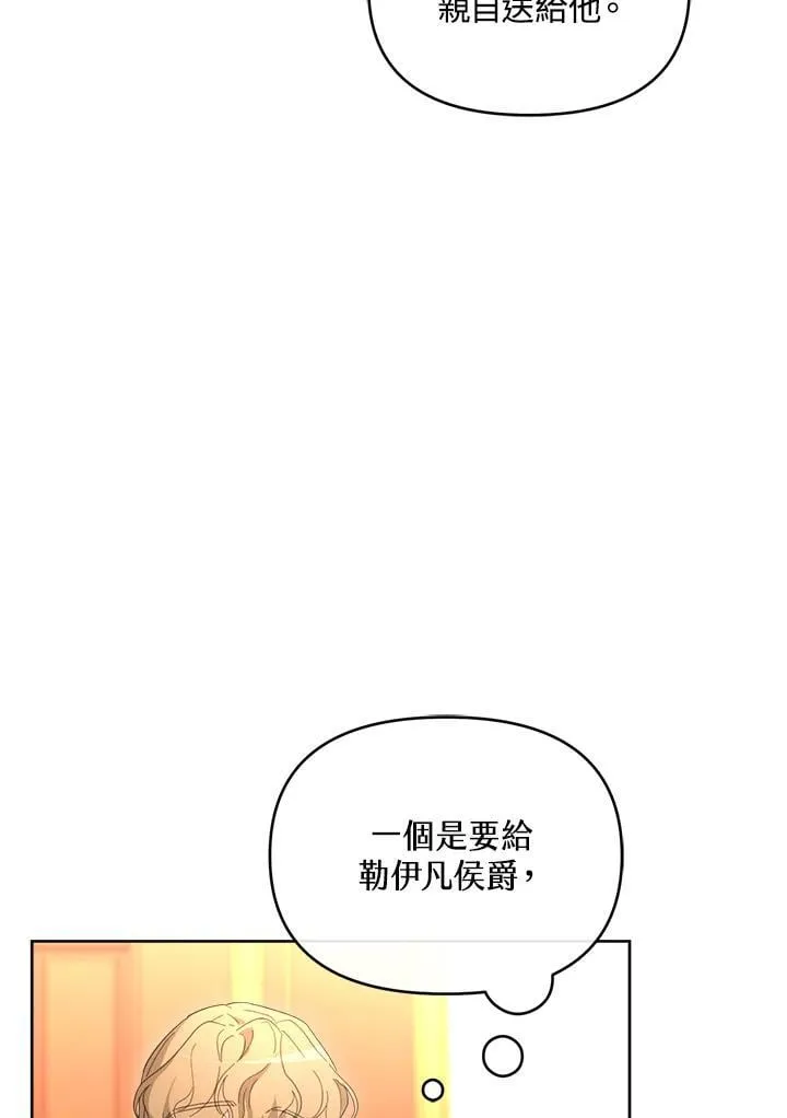 第48话 第15页