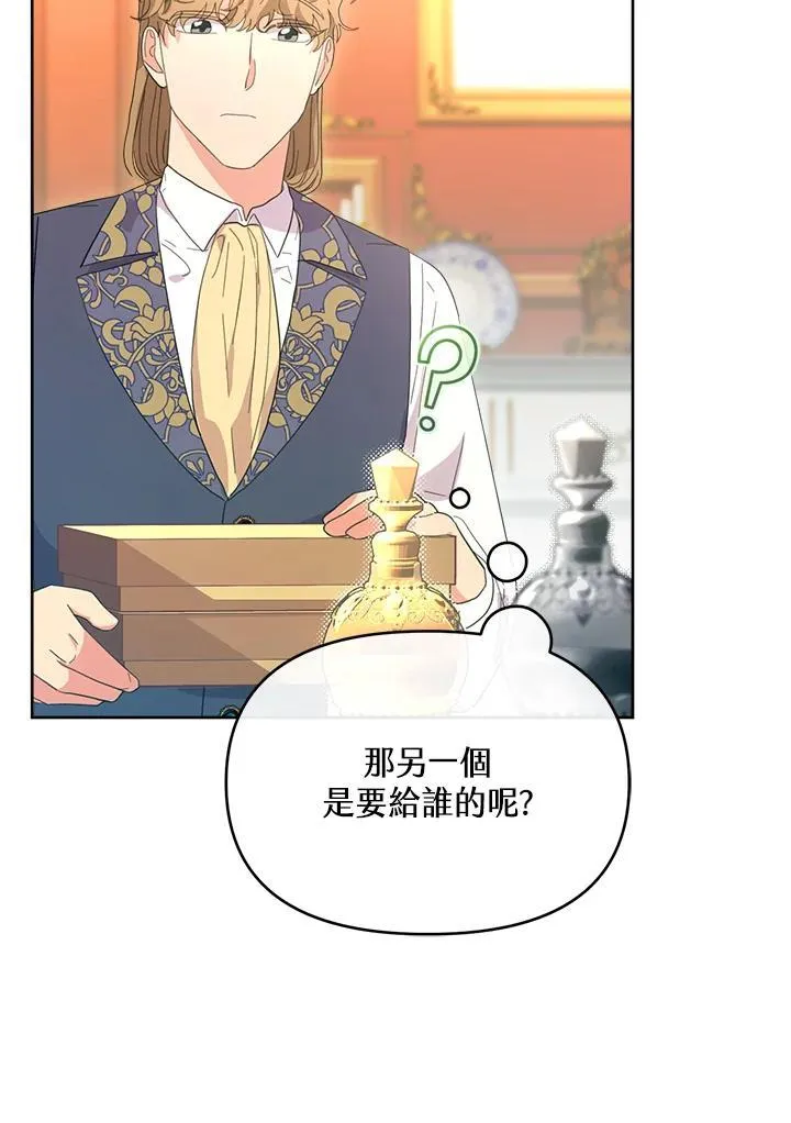 第48话 第16页