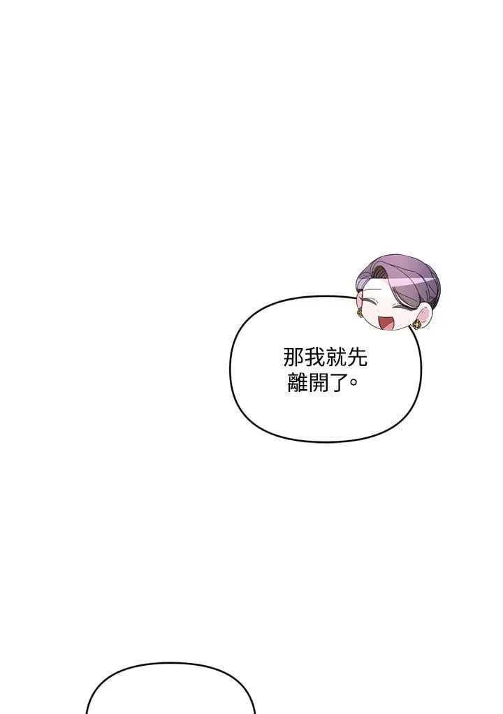 第48话 第17页