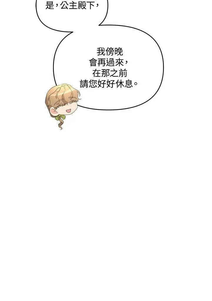第48话 第18页