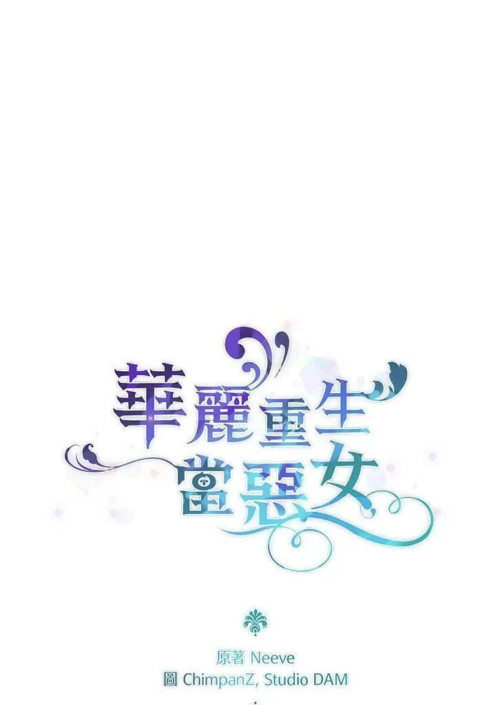 第48话 第19页