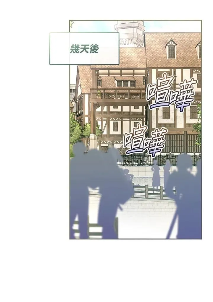 第48话 第21页