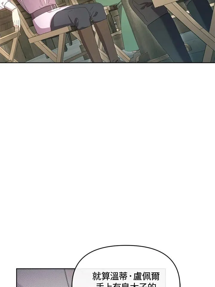第48话 第24页