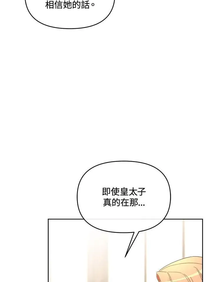 第48话 第26页