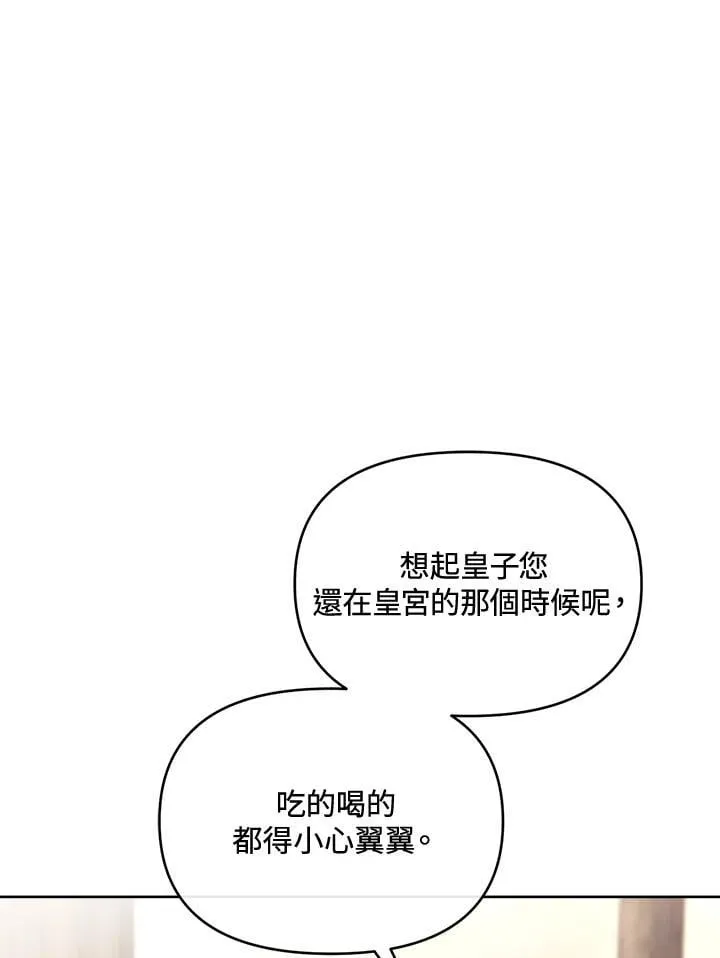 第48话 第28页