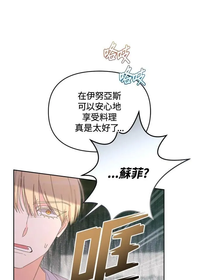第48话 第30页