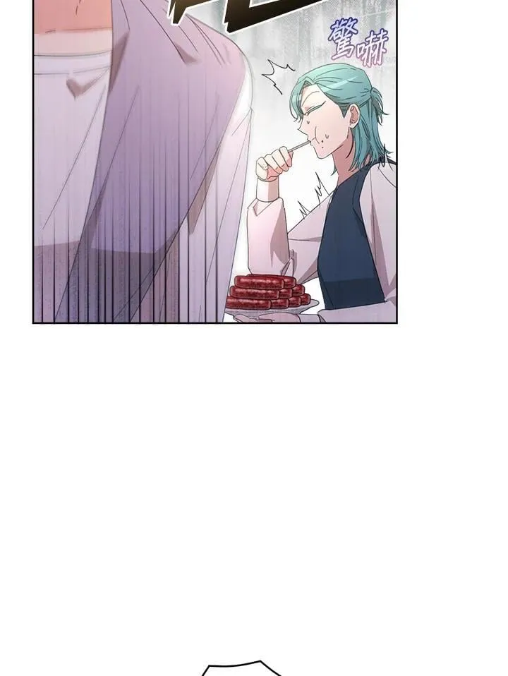第48话 第31页