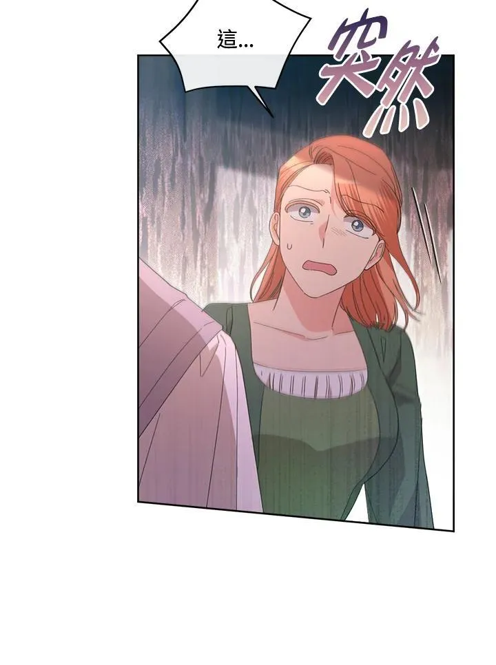 第48话 第32页