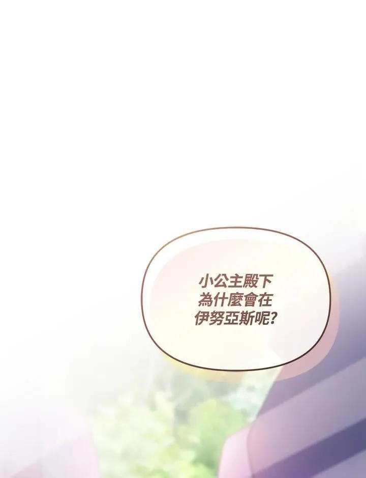 第48话 第33页