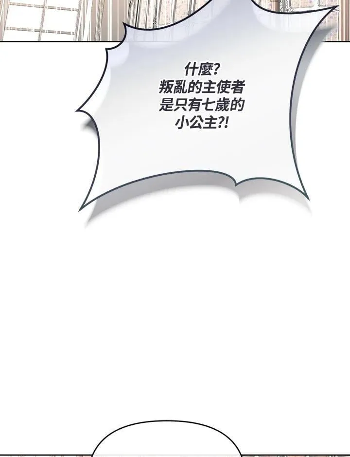 第48话 第37页