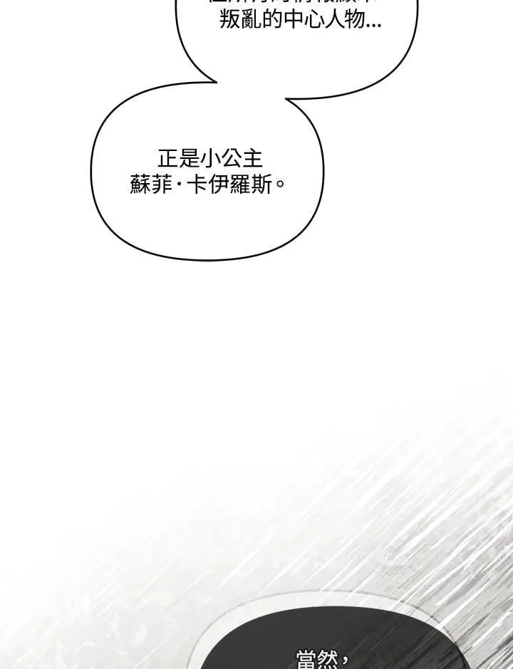 第48话 第39页