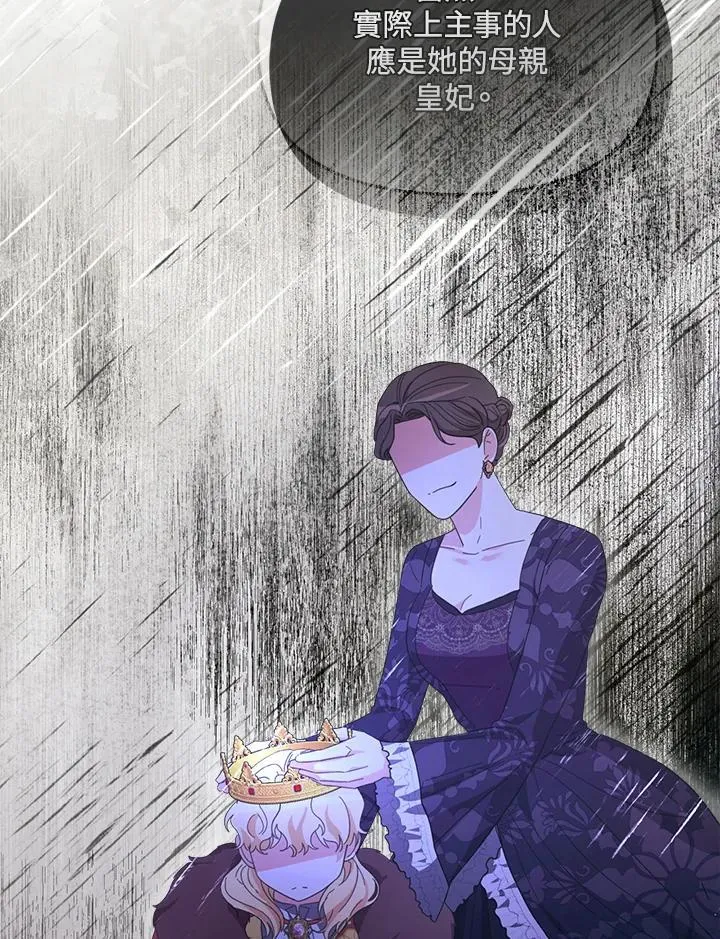 第48话 第40页