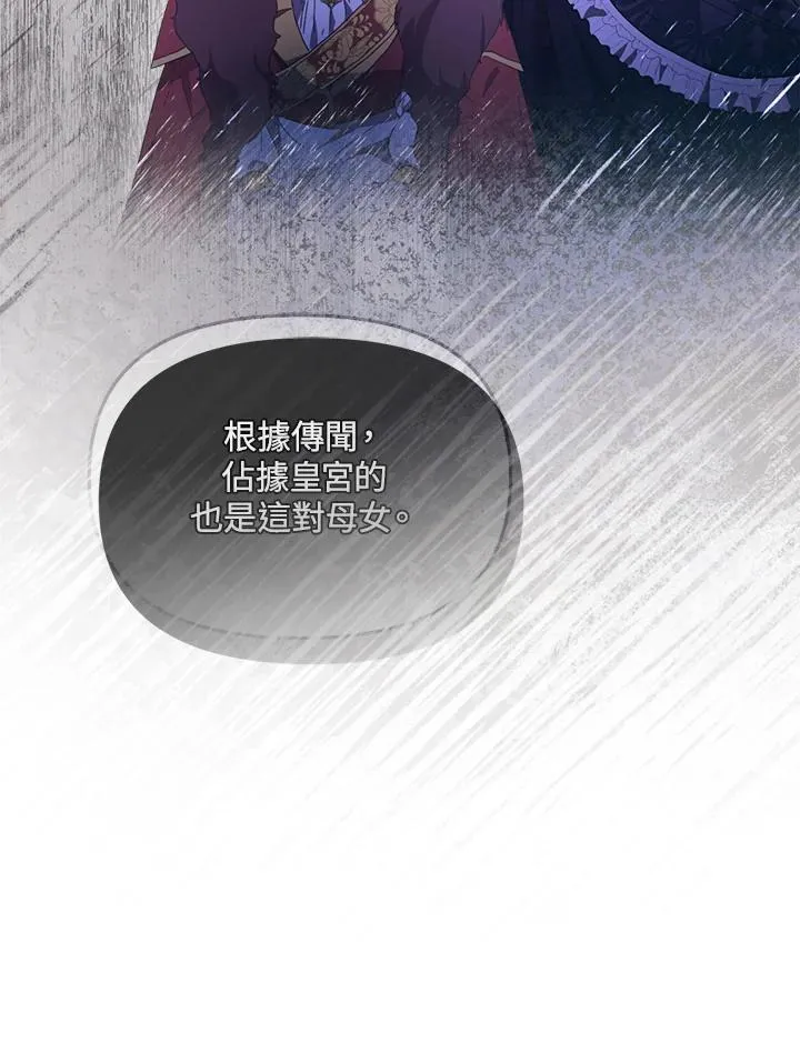 第48话 第41页