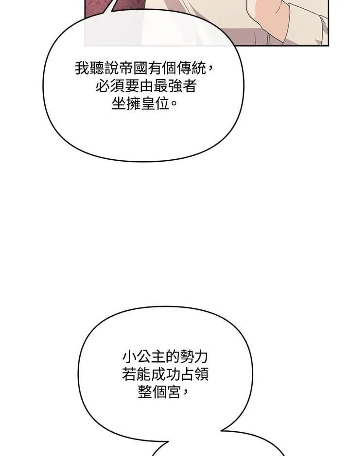 第48话 第43页