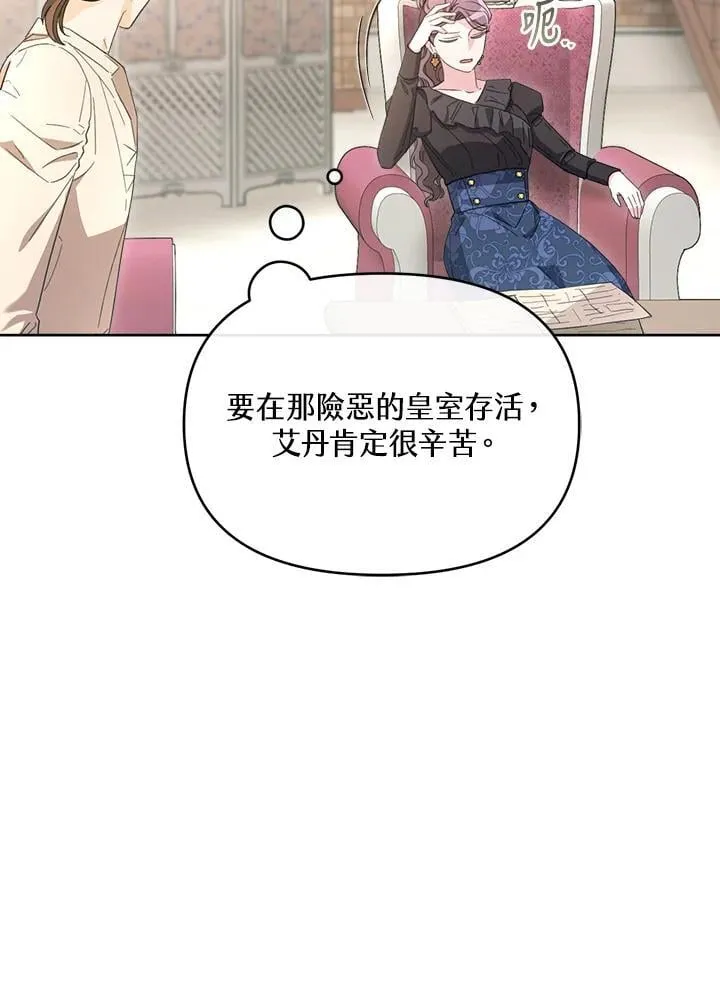第48话 第46页