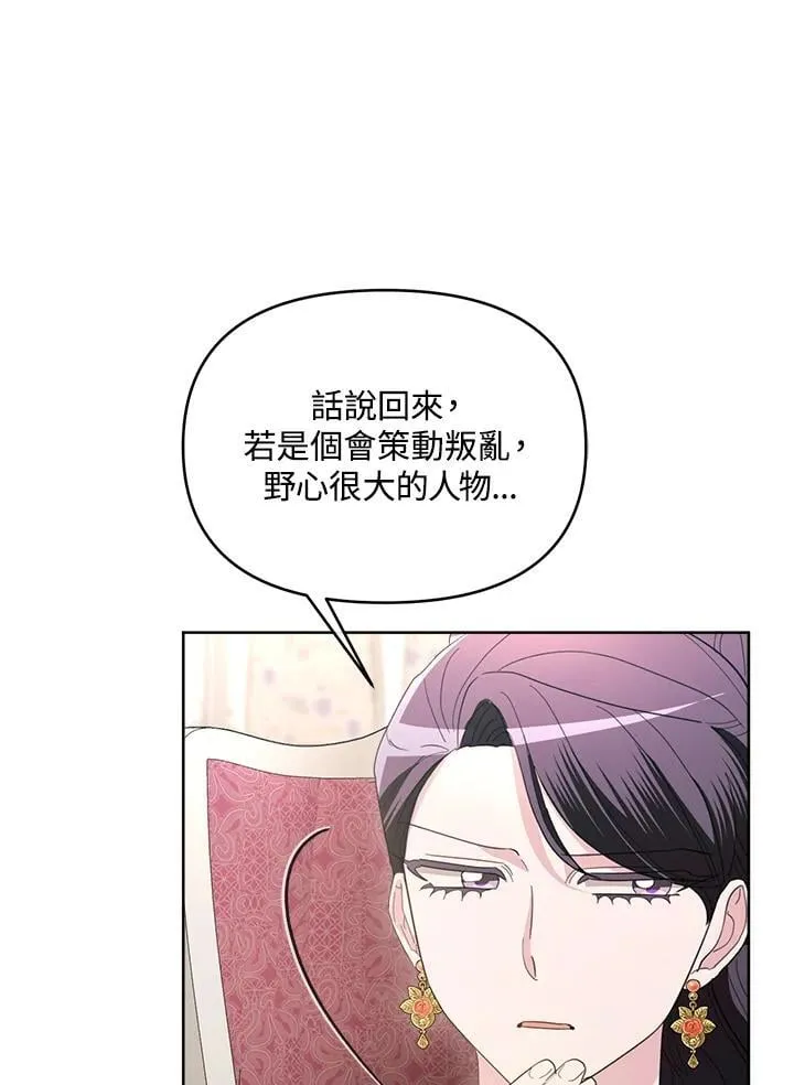 第48话 第47页
