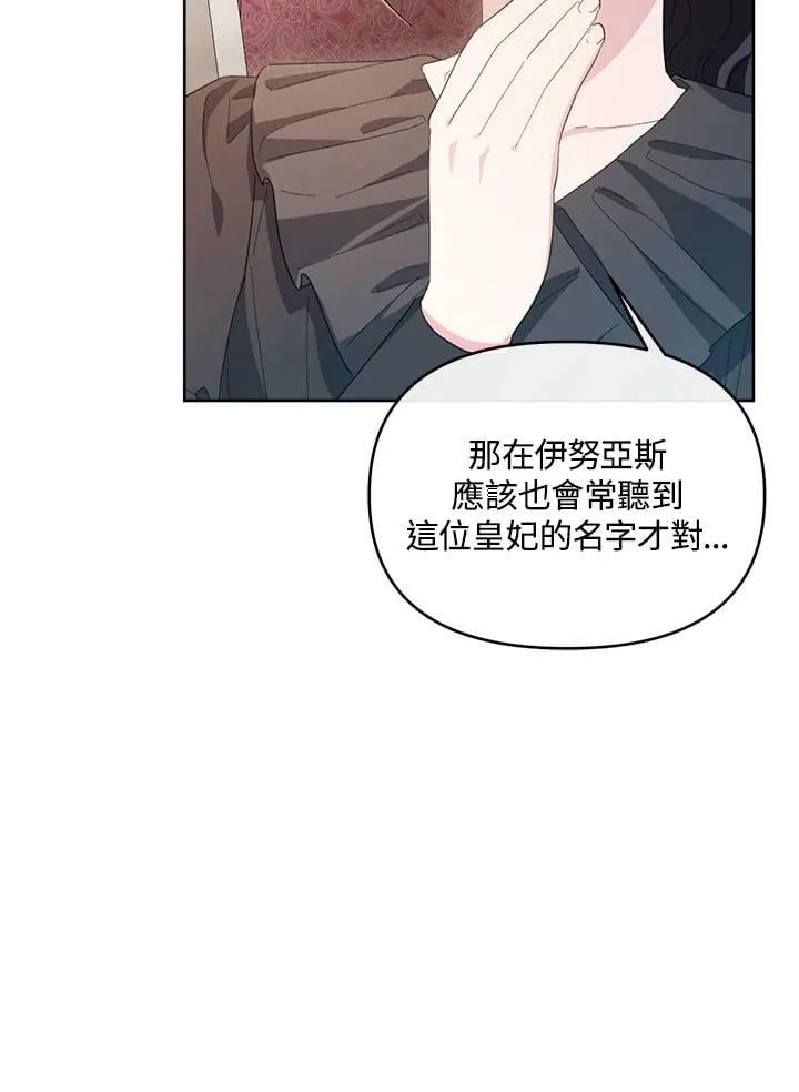 第48话 第48页