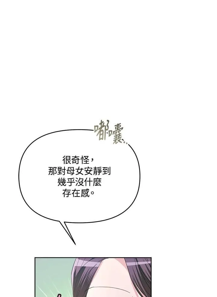第48话 第49页