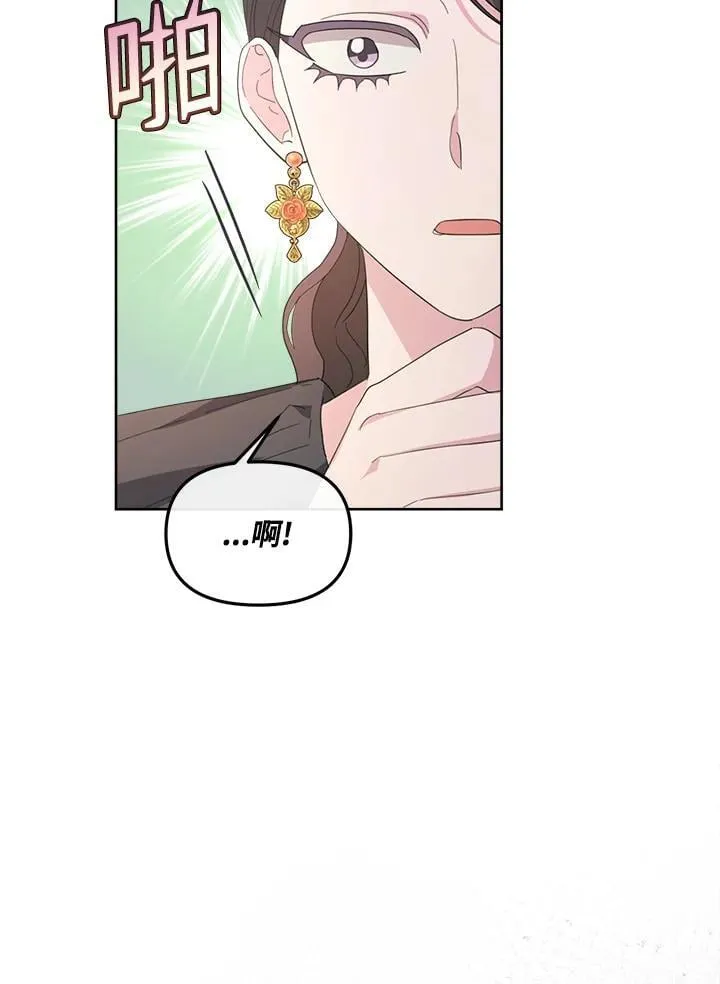 第48话 第50页
