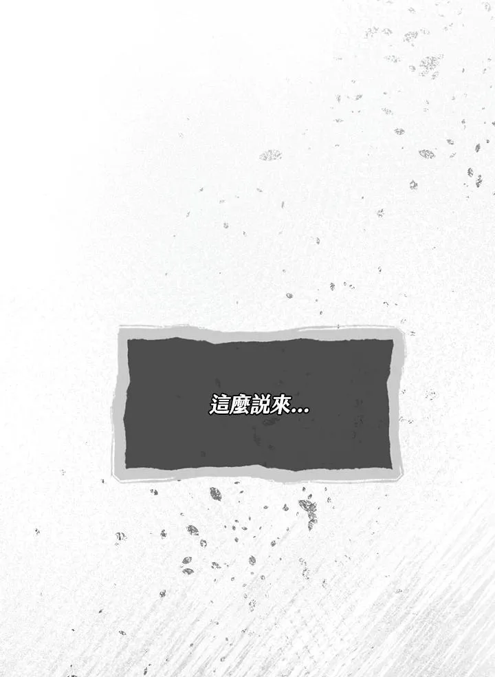 第48话 第51页