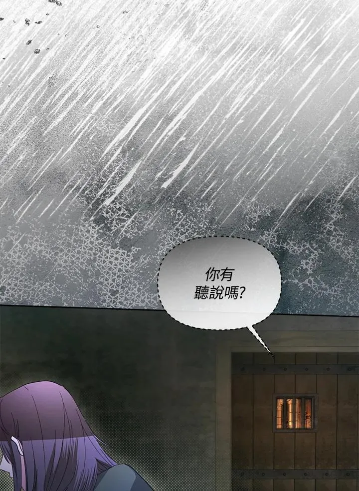 第48话 第52页