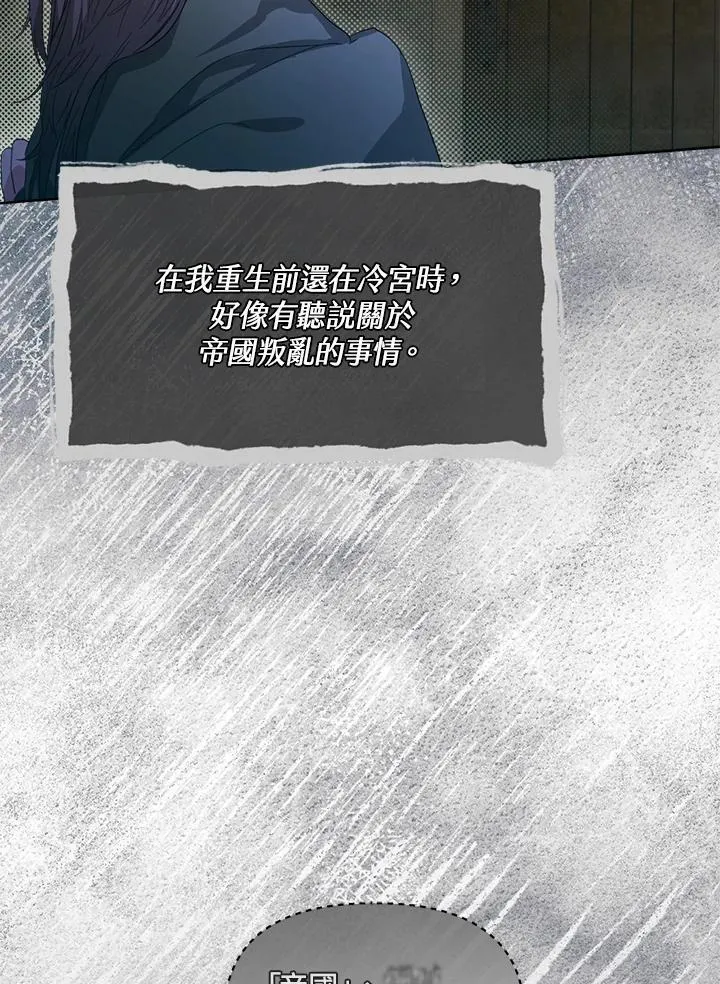 第48话 第53页