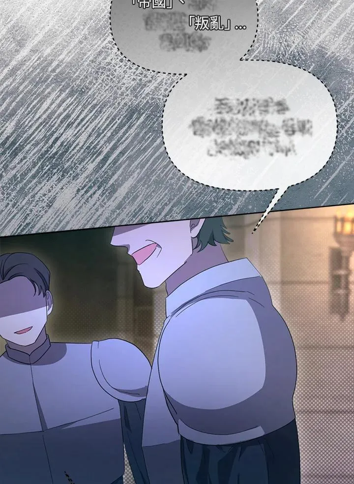 第48话 第54页