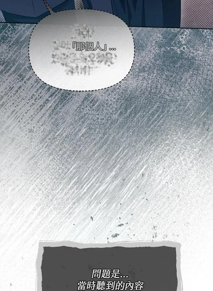 第48话 第55页