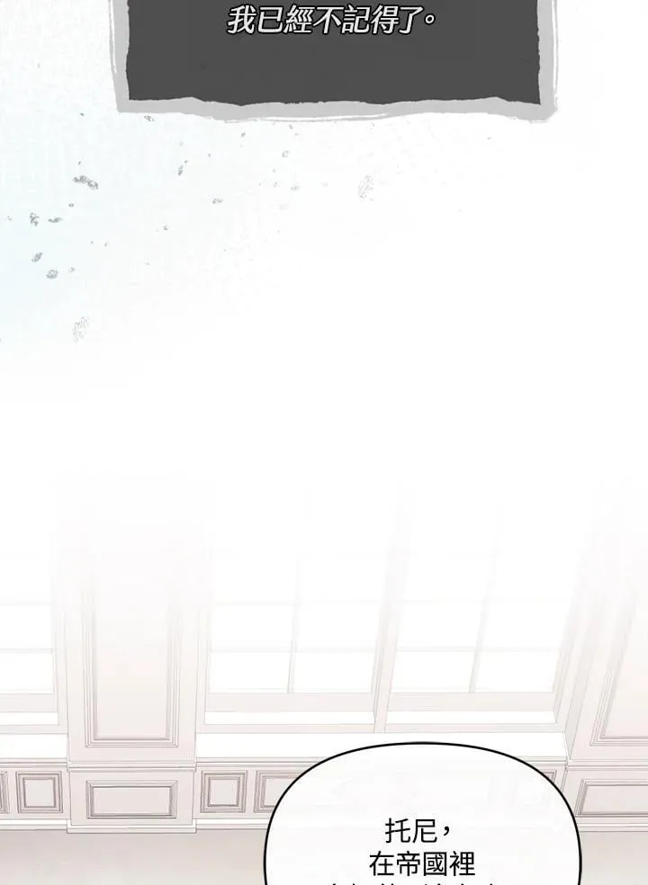 第48话 第56页