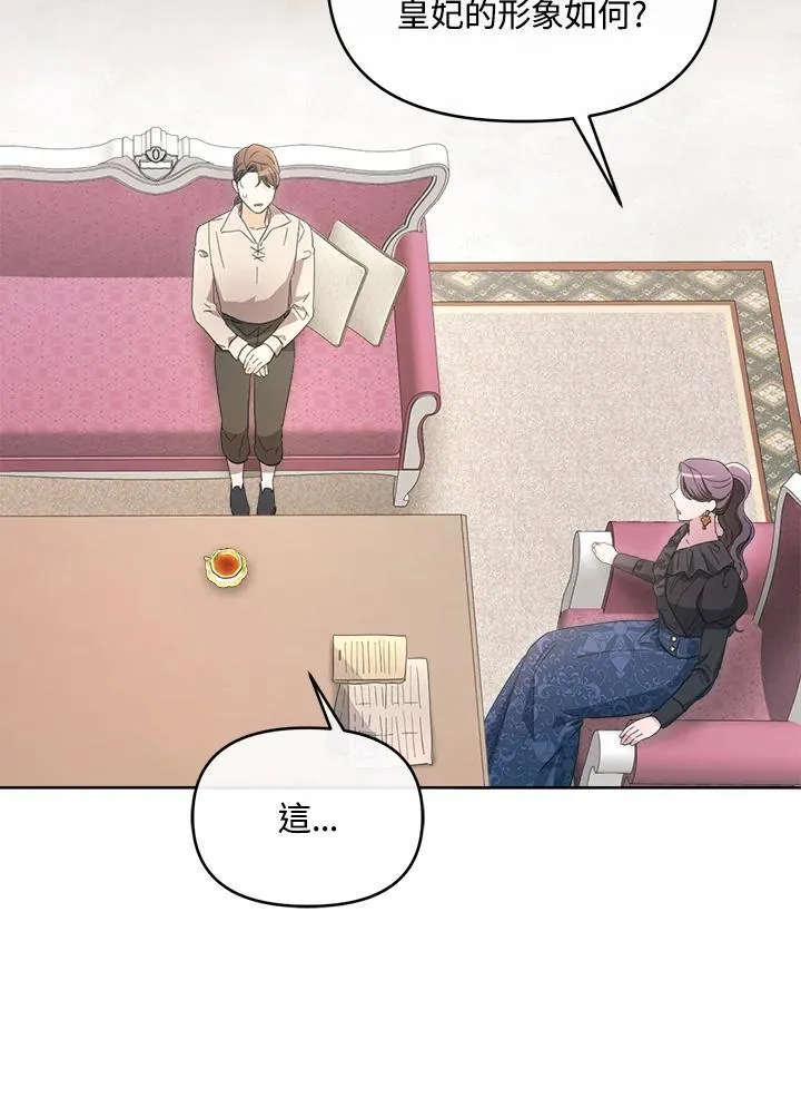 第48话 第57页