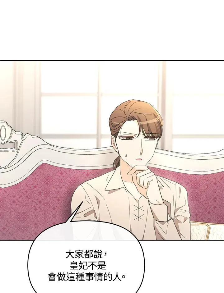 第48话 第58页