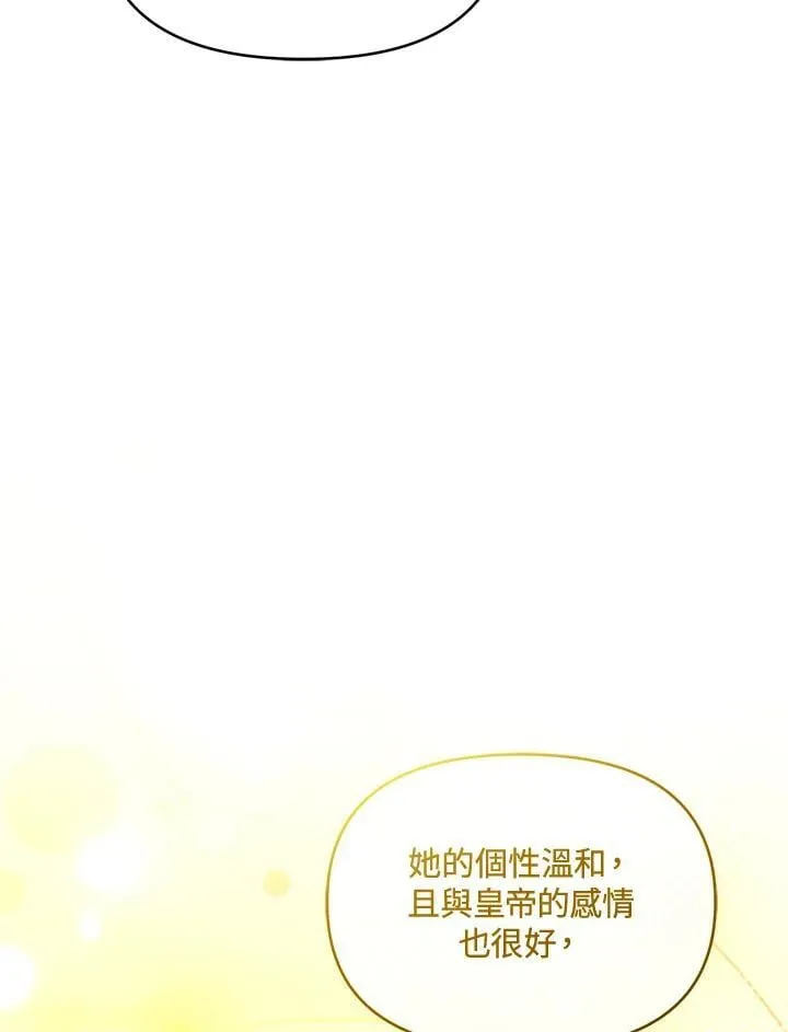 第48话 第59页