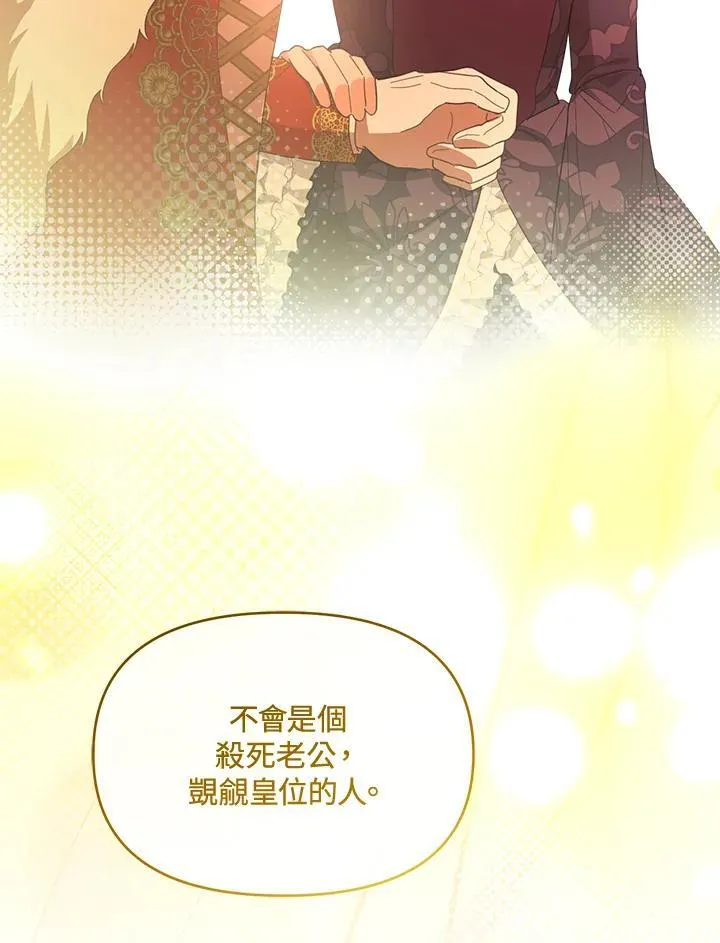 第48话 第61页
