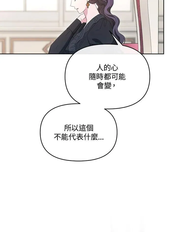 第48话 第63页