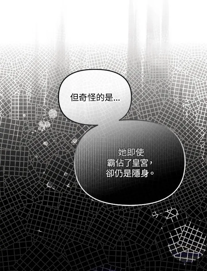 第48话 第64页