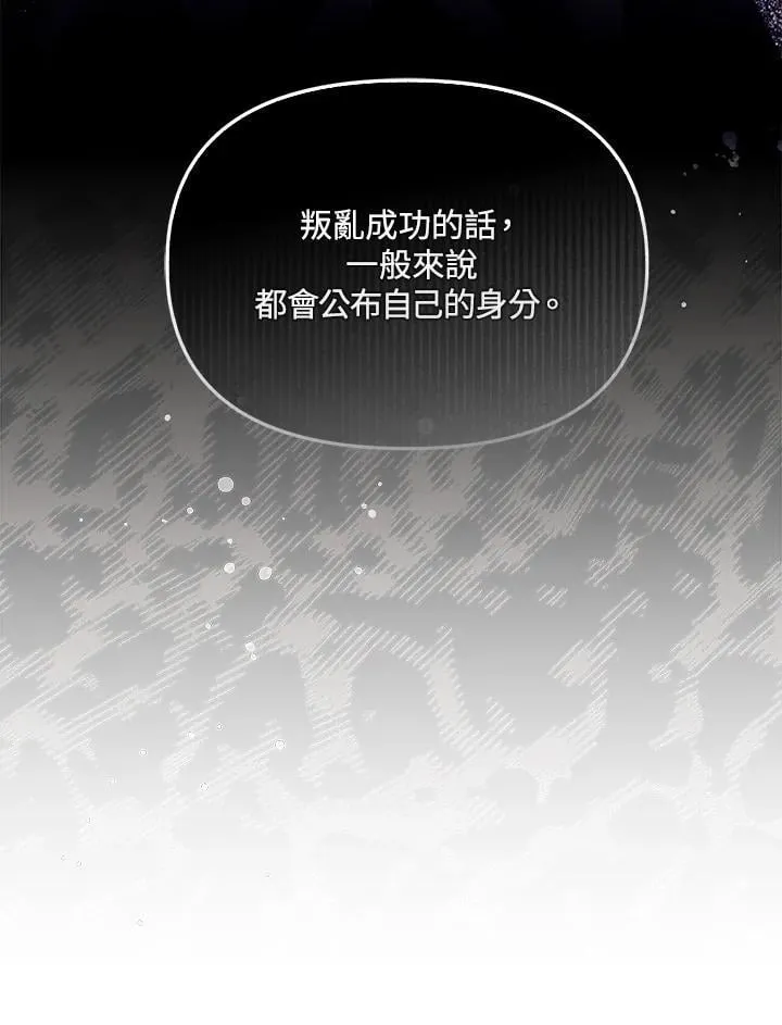 第48话 第66页